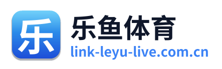 乐鱼体育 Logo